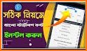 Okkhor52 Tools - Bangla Converter related image