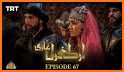 NTube: Ertugrul Ghazi All Seasons  in Urdu HD related image