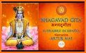 Bhagavad Gita related image