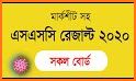 SSC Result 2020 - মার্কশীট সহ related image