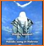 SHABBES related image