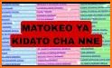 Matokeo Ya Kidato Cha Nne 2020/2021NECTA 2020 related image