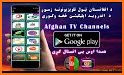 Afghanistan All TV Channels related image