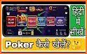 Teen Patti - 3 Patti  Poker related image