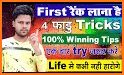 My 11 Circle Cricket & Football Prediction Tips related image