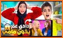 انا مقاطع | Moqate3 related image