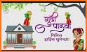 Animated Gudi Padwa WAStickers related image