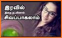 Beauty tips in Tamil related image