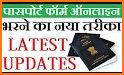 Apply  Passport Online related image