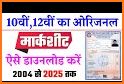 Bihar Board Result 2022 , BSEB 10th 12 result App related image