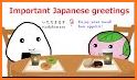 Onigiri - Learn Japanese language related image