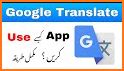 Urdu to English & English to Urdu Translator related image