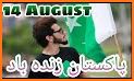 14 August Sms Status & Shayari 2021 related image