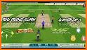 RVG World Cricket Clash Lite related image