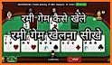 Indian Rummy - Online Game related image