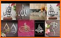 Arabic Wallpapers related image