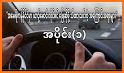 Myanmar Driver Handbook related image