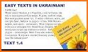 Handcent Next SMS Ukraine Language Package related image