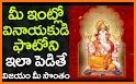 Ganesha Photo Editor - Ganesha Photo Frame related image