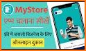 MyStore - Create your Online Dukaan in 15 seconds related image