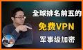 钻石VPN-FREE-免费秒连-解锁全球 related image