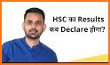 Maharashtra SSC Board Result 2020 app | SSC HSC related image