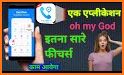 Mobile Number Locator True Caller related image