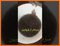 انواع ماسک صورت خانگی (150 ماسک) related image