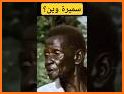 اغاني سودانية - اكثر من 100 اغنية سودانية مميزة related image