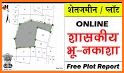 Landreport.in - 7/12 Nakasha - महाराष्ट्र - Paid related image