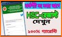 HSC Result 2020 - মার্কশীট সহ related image