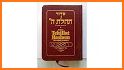 Siddur Tehillat Hashem related image