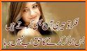 Dukhi Shayari Urdu - Sad Poetry related image