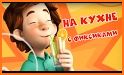 Фиксики. Все серии мультфильма related image