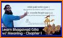 BhagavadGita related image