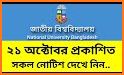 Pocket National University- NU Result & Suggestion related image