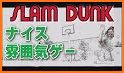 SLAM DUNK Talkin’ to the Rim related image