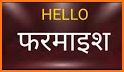 Vividh bharati: All India Radio related image