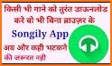 Songily Mp3 Music Downloader related image