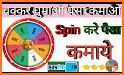 Spin to Win Earn Money- Cash Reward - Spin to Earn related image