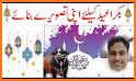 Bakrid  & Eid ul-Adha Mubarak Photo Frames HD related image