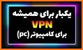 VPNBaz - وی پی ان باز related image