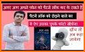 Video Pe Phto Lagane Wala App related image