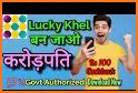 Khel App related image