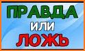 Цифровая викторина - DQuiz related image