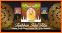 Twibbon Idul Fitri 2022 related image