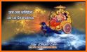 Shani Dev Mantra, Aarti, Chalisa with Lyrics related image