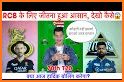 ThopGuru : Fantasy Cricket Prediction & Tips, Thop related image