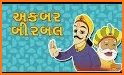 Akbar Birbal Story (Gujarati)  related image