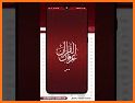 Irfan ul Quran - عرفان القرآن - Offline Reading related image